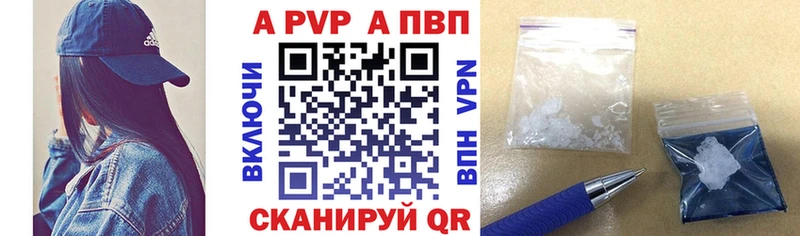 ссылка на мегу ссылки  Новое Девяткино  Alfa_PVP VHQ  купить наркоту 