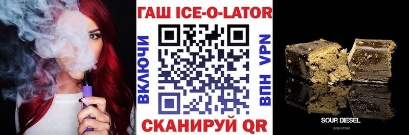 купить наркотик Новое Девяткино Гашиш хэш