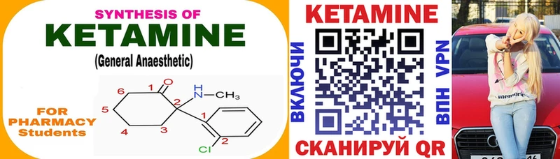 КЕТАМИН VHQ  купить наркоту  Новое Девяткино 