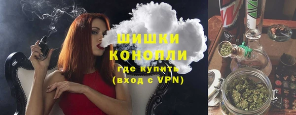 тгк Белокуриха