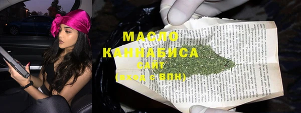 герыч Беломорск