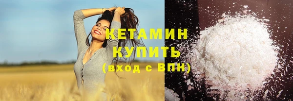 тгк Белокуриха