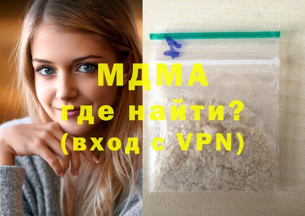 герыч Беломорск