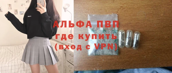 тгк Белокуриха