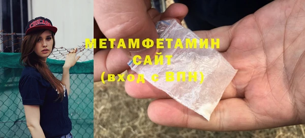 герыч Беломорск