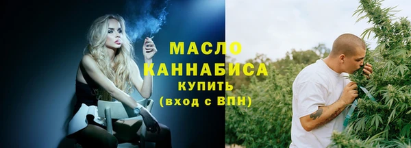 тгк Белокуриха