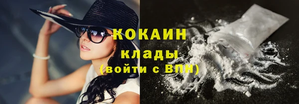 тгк Белокуриха