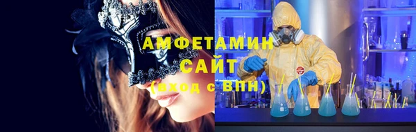 амфетамин Белоозёрский