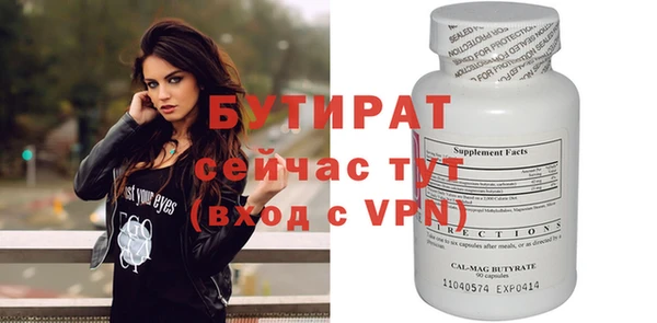 тгк Белокуриха