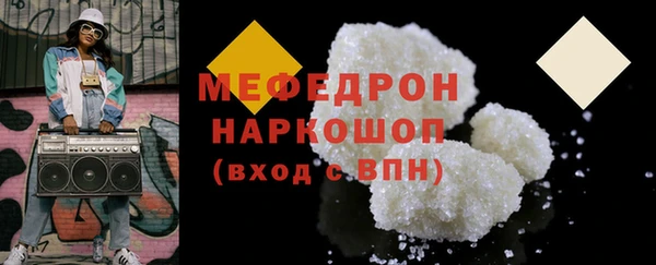 тгк Белокуриха