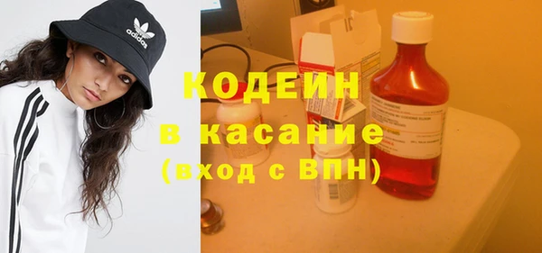 тгк Белокуриха