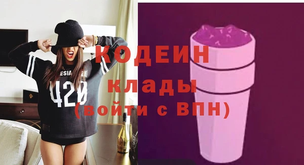 герыч Беломорск