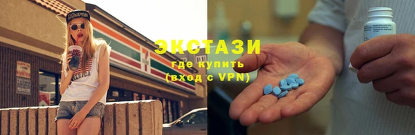 амфетамин Белоозёрский