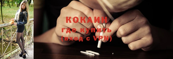 амфетамин Белоозёрский