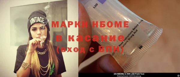 амфетамин Белоозёрский