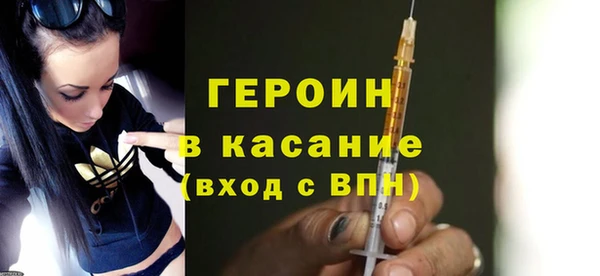 герыч Беломорск