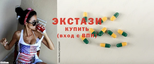 амфетамин Белоозёрский