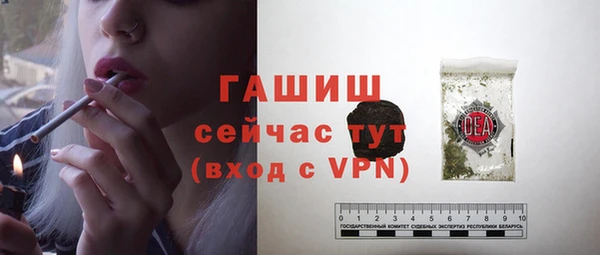герыч Беломорск