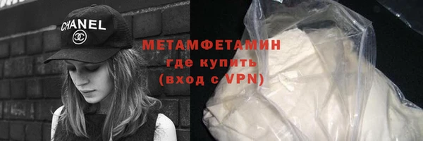 амфетамин Белоозёрский