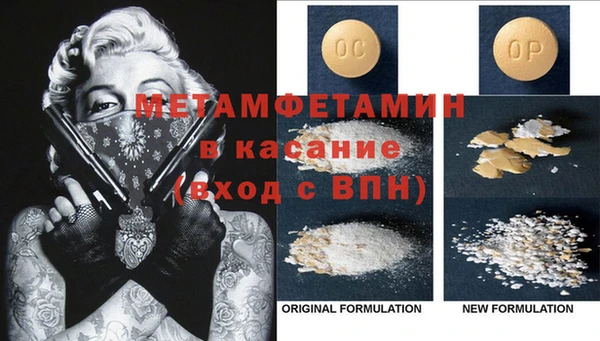 тгк Белокуриха