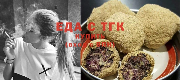 тгк Белокуриха