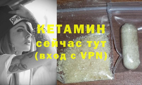 амфетамин Белоозёрский