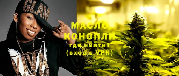 амфетамин Белоозёрский