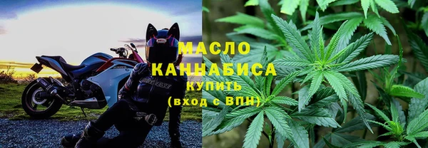 тгк Белокуриха