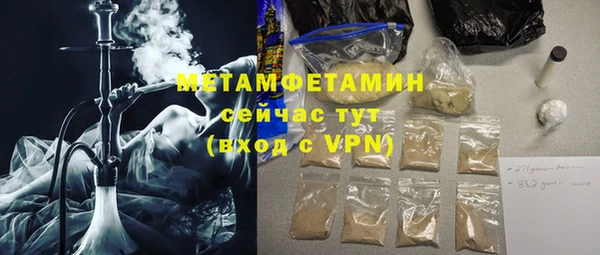 тгк Белокуриха