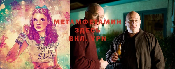 герыч Беломорск