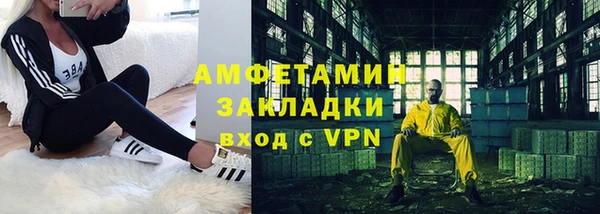 амфетамин Белоозёрский