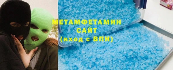 герыч Беломорск