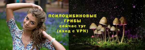 амфетамин Белоозёрский