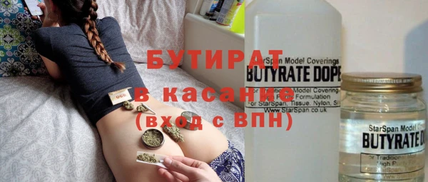 тгк Белокуриха