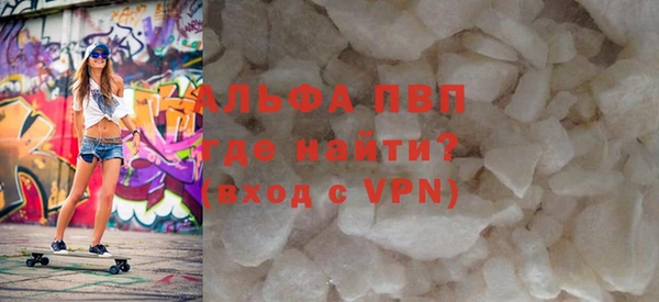герыч Беломорск