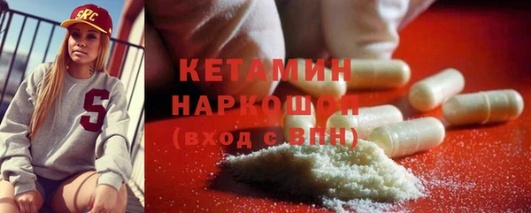 герыч Беломорск