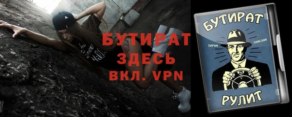 тгк Белокуриха