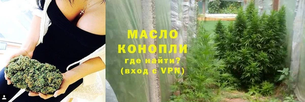 герыч Беломорск