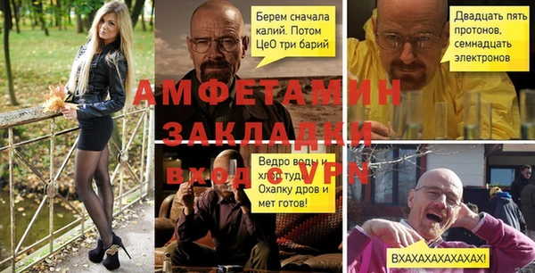 тгк Белокуриха
