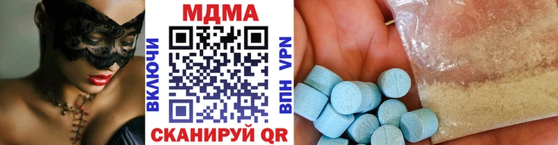 блэк спрут вход  Новое Девяткино  МДМА crystal 