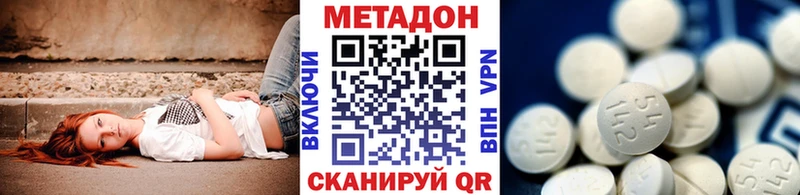 Метадон мёд  Новое Девяткино 