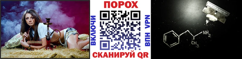МЕТАМФЕТАМИН витя  Новое Девяткино 